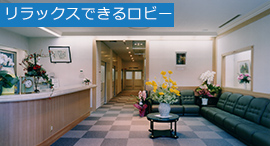 診察