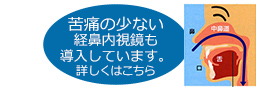 診察