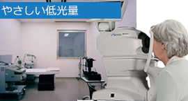 生理検査室